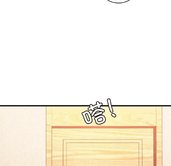 渴望占有她 第41話 第14页