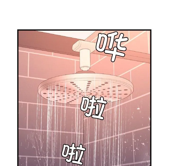 渴望占有她 第41話 第126页