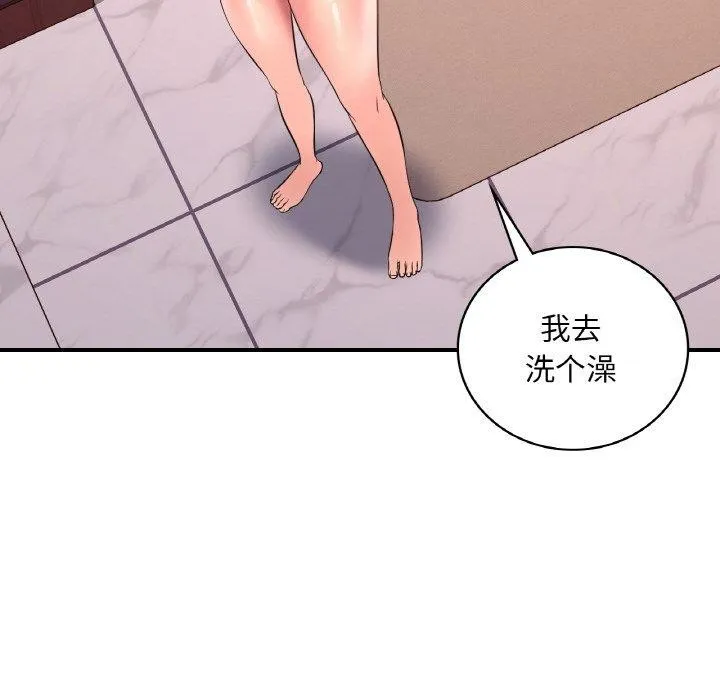 渴望占有她 第41話 第113页