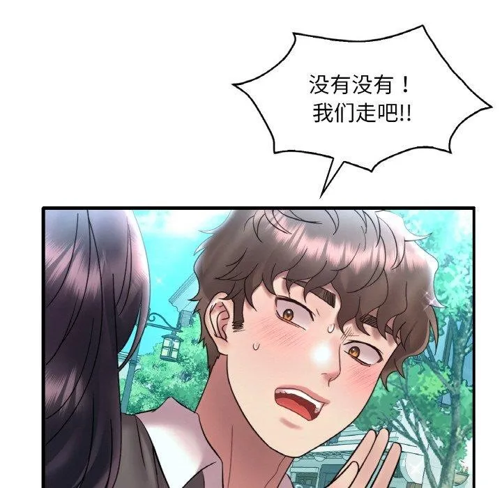 渴望占有她 第41話 第106页