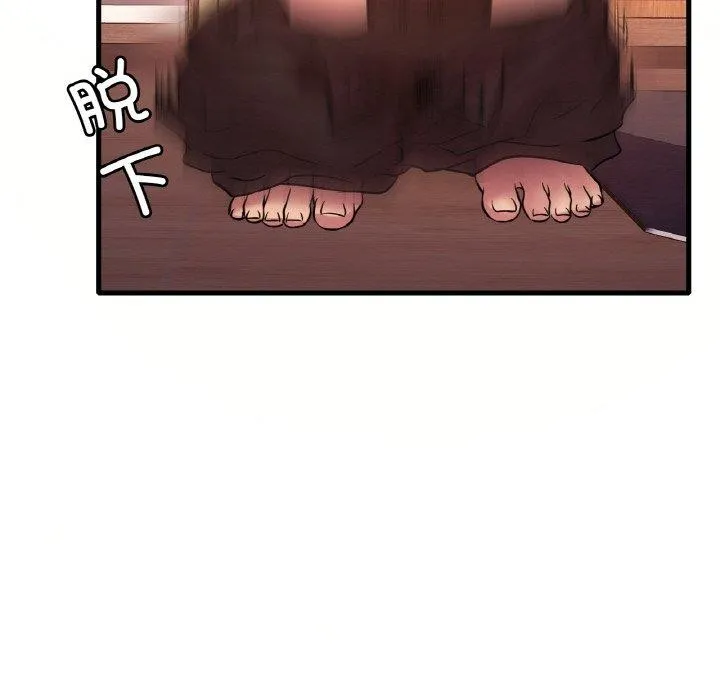 渴望占有她 第41話 第29页