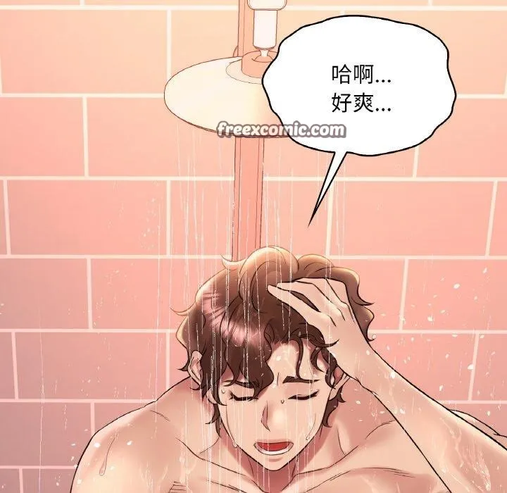 渴望占有她 第41話 第128页