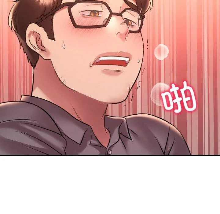 渴望占有她 第41話 第68页
