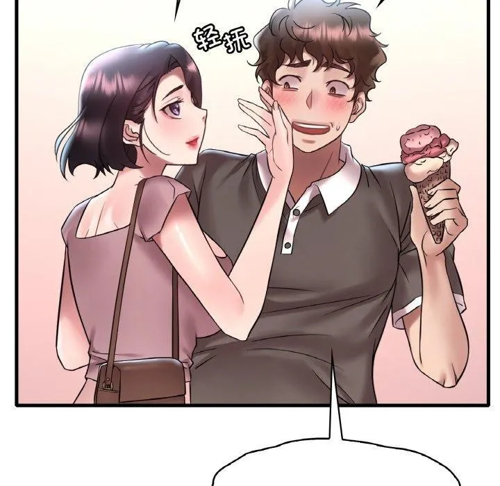 渴望占有她 第41話 第101页