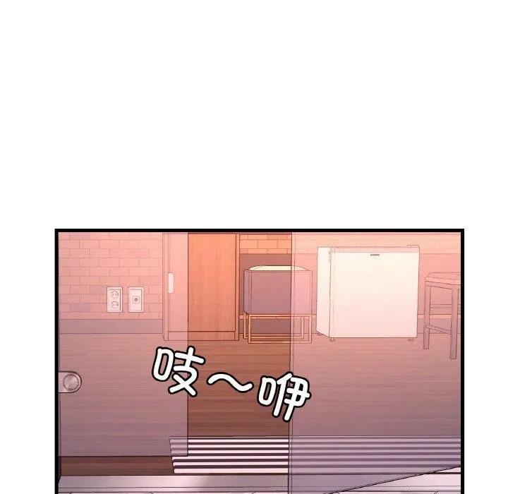渴望占有她 第41話 第120页