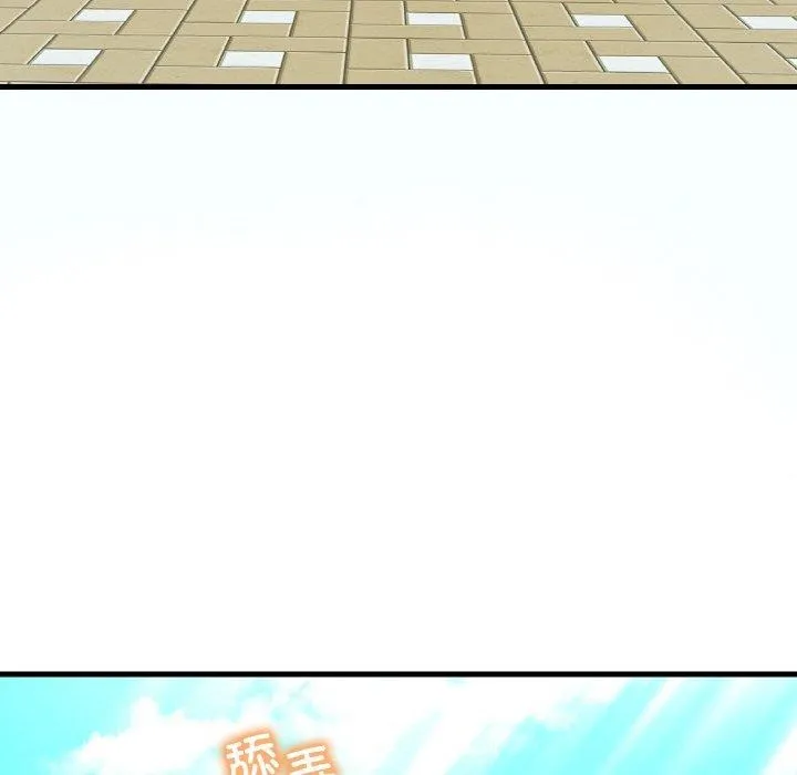 渴望占有她 第41話 第87页