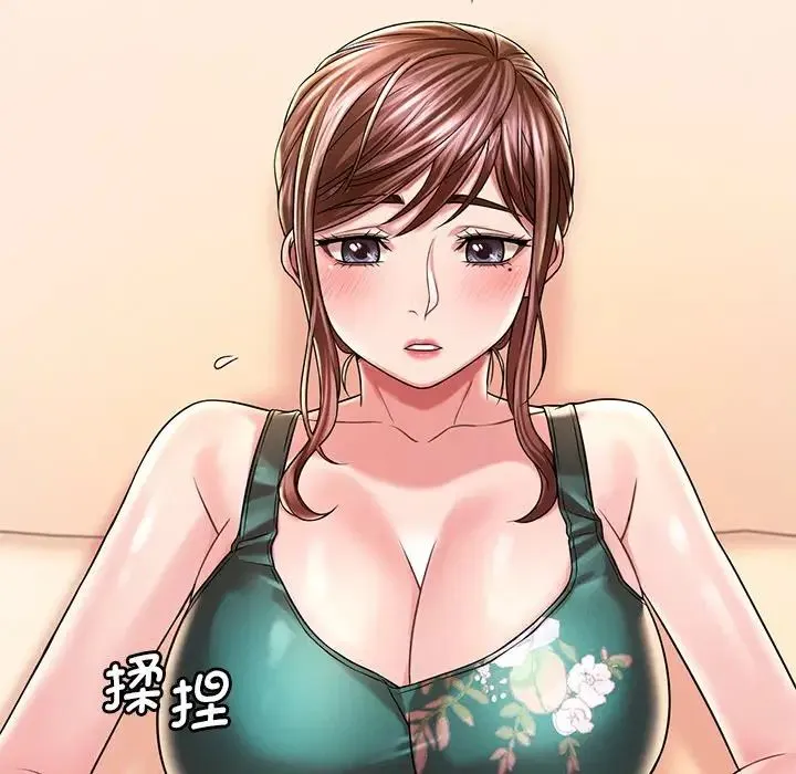 渴望占有她 第7話 第120页