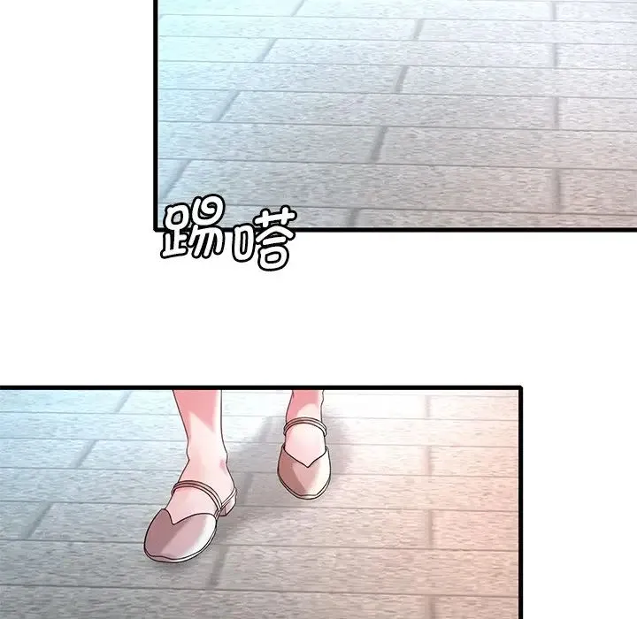 渴望占有她 第7話 第32页