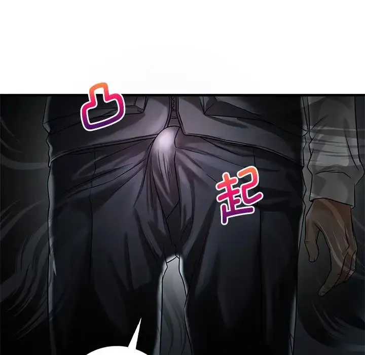 渴望占有她 第7話 第58页
