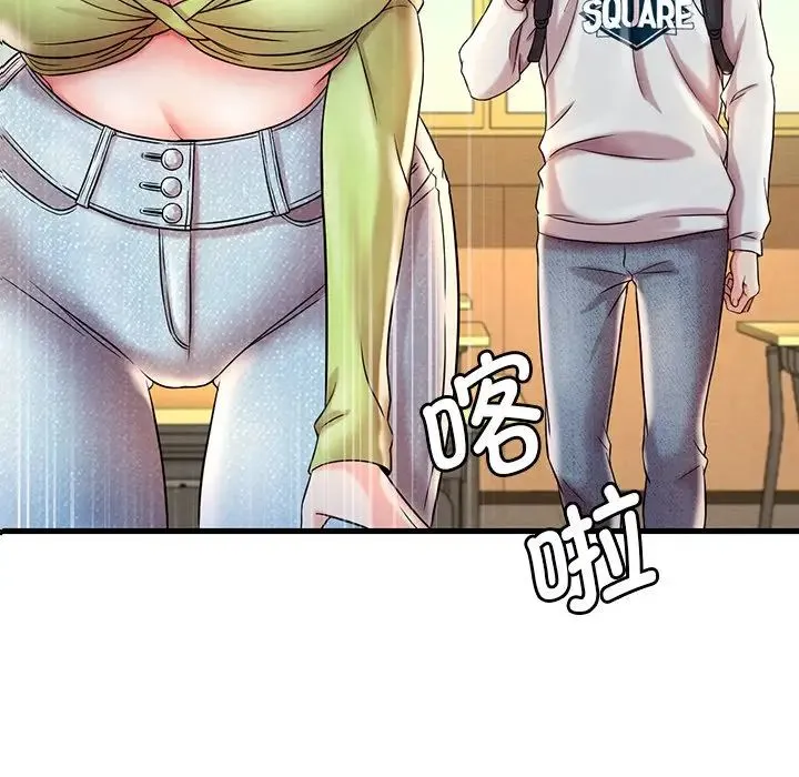 渴望占有她 第7話 第6页