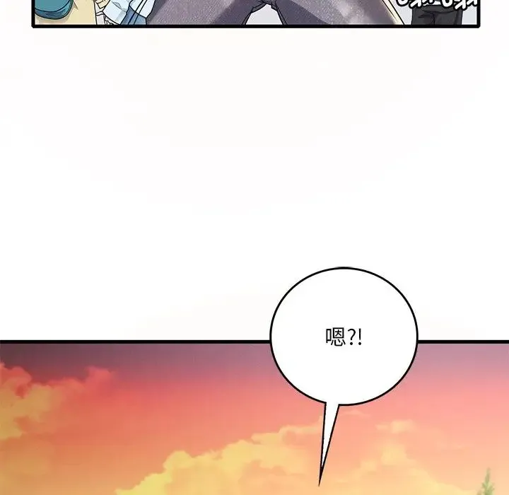渴望占有她 第7話 第88页