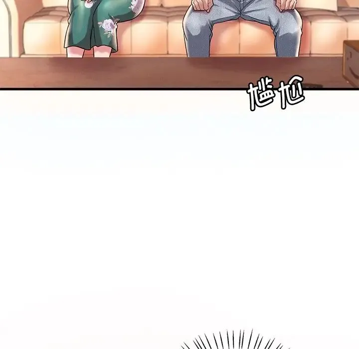 渴望占有她 第7話 第99页