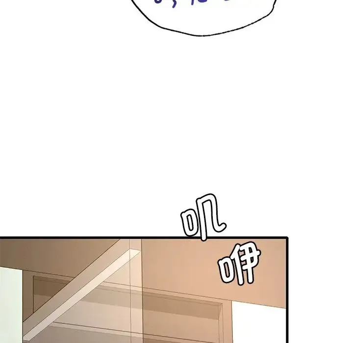 渴望占有她 第7話 第157页