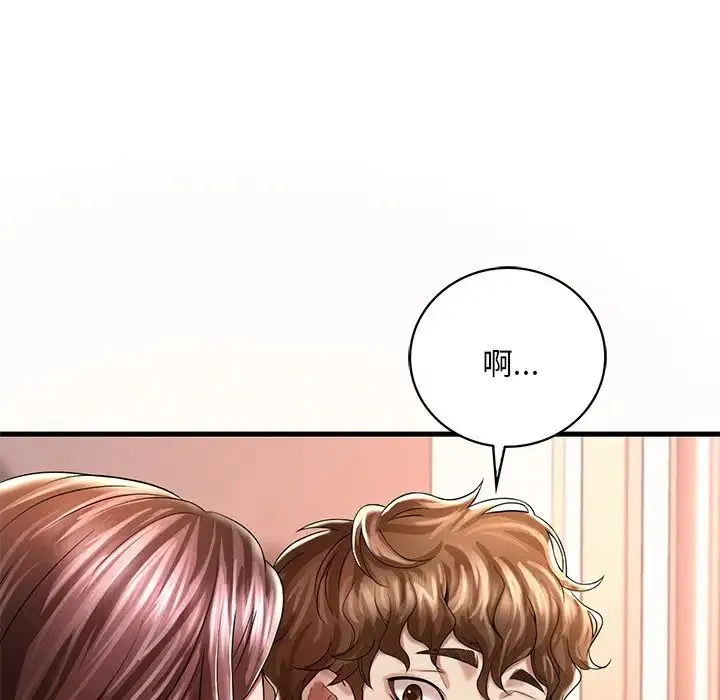 渴望占有她 第7話 第107页