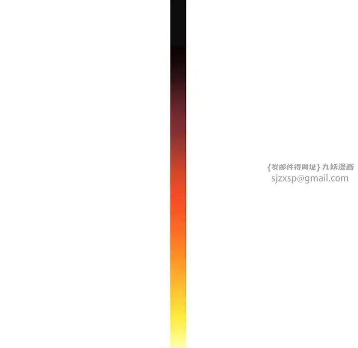 渴望占有她 第7話 第97页