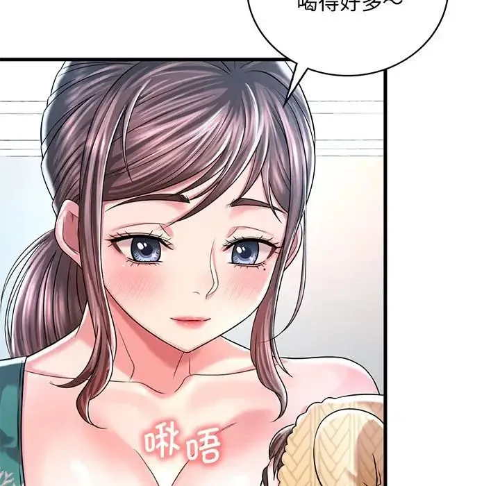 渴望占有她 第7話 第68页