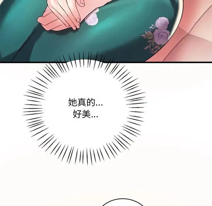 渴望占有她 第7話 第104页
