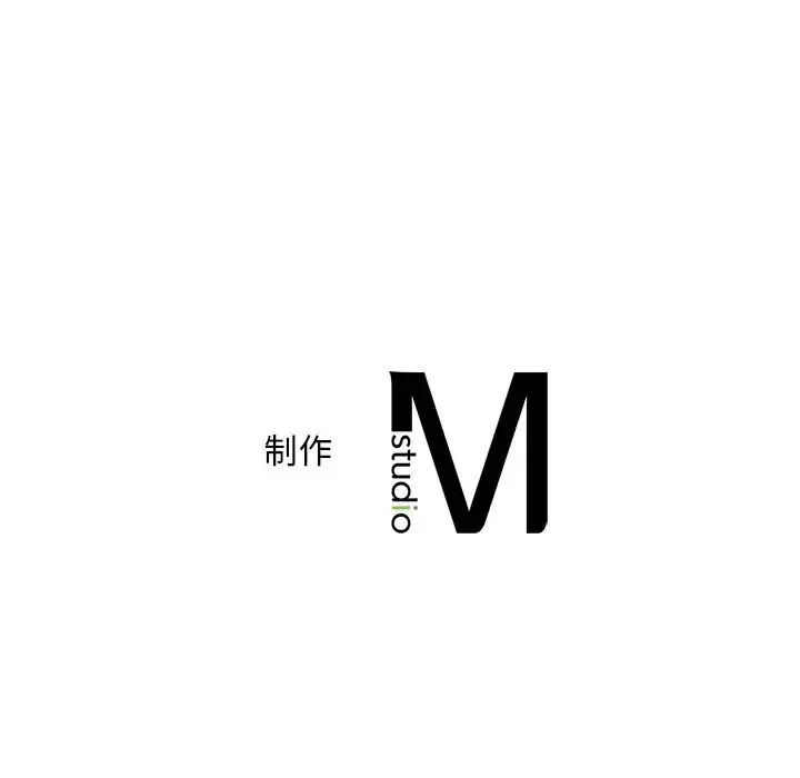 渴望占有她 第7話 第204页