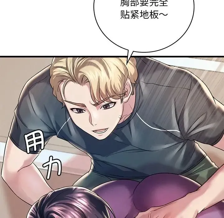 渴望占有她 第7話 第155页