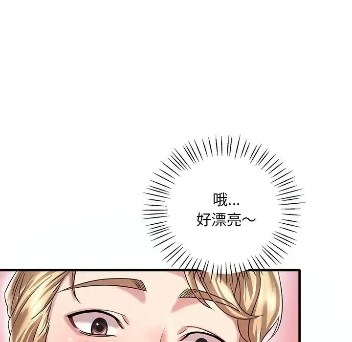 渴望占有她 第7話 第167页