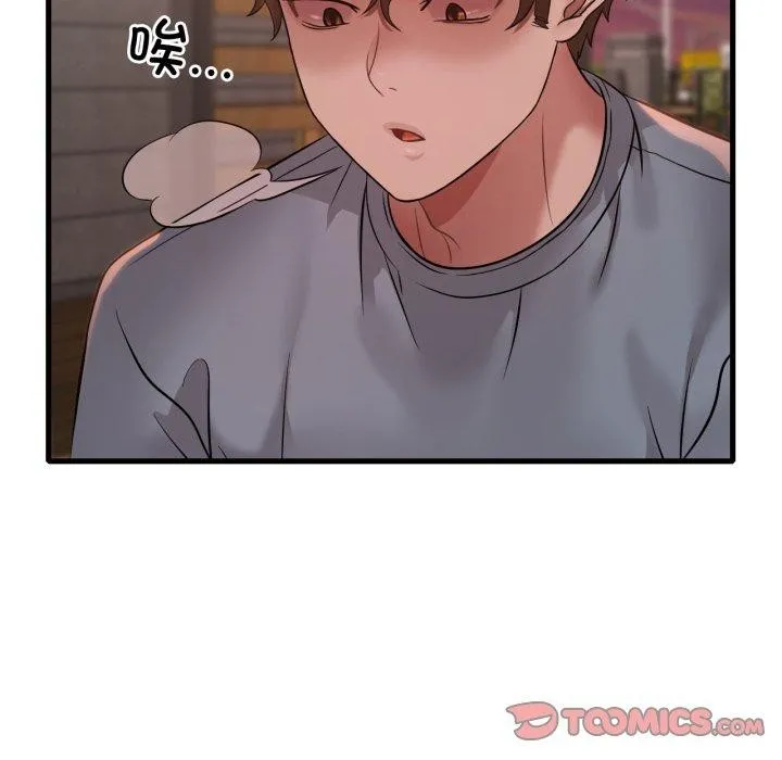 渴望占有她 第70話 第123页