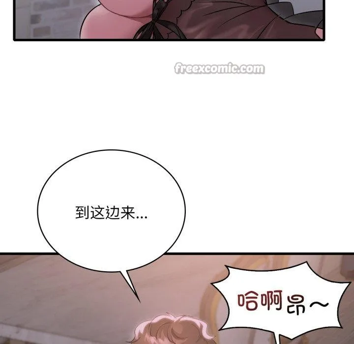渴望占有她 第70話 第28页