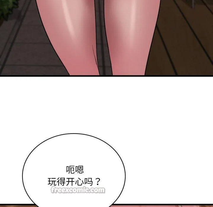渴望占有她 第70話 第126页