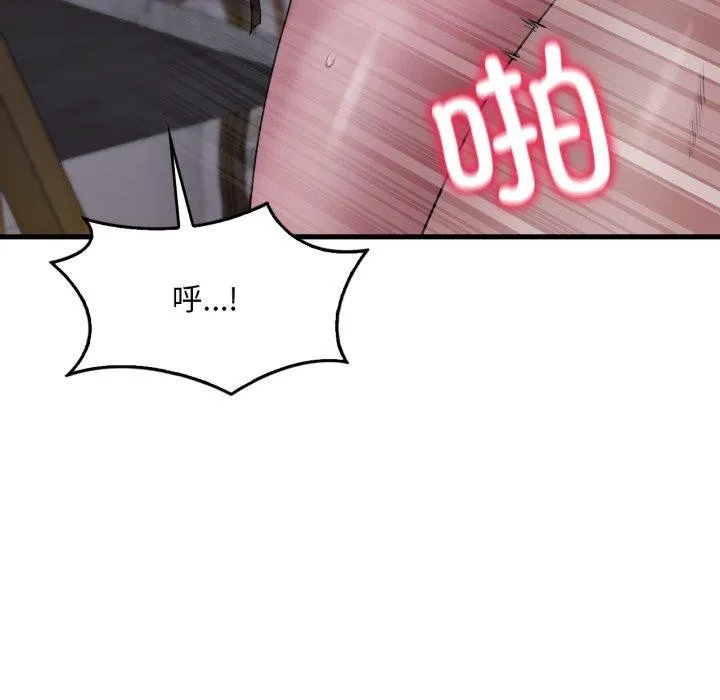 渴望占有她 第70話 第18页