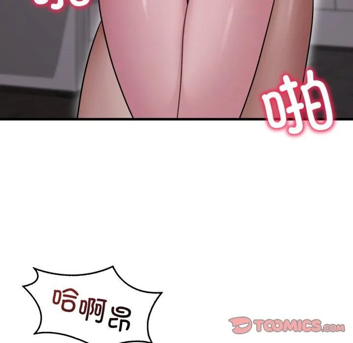 渴望占有她 第70話 第21页