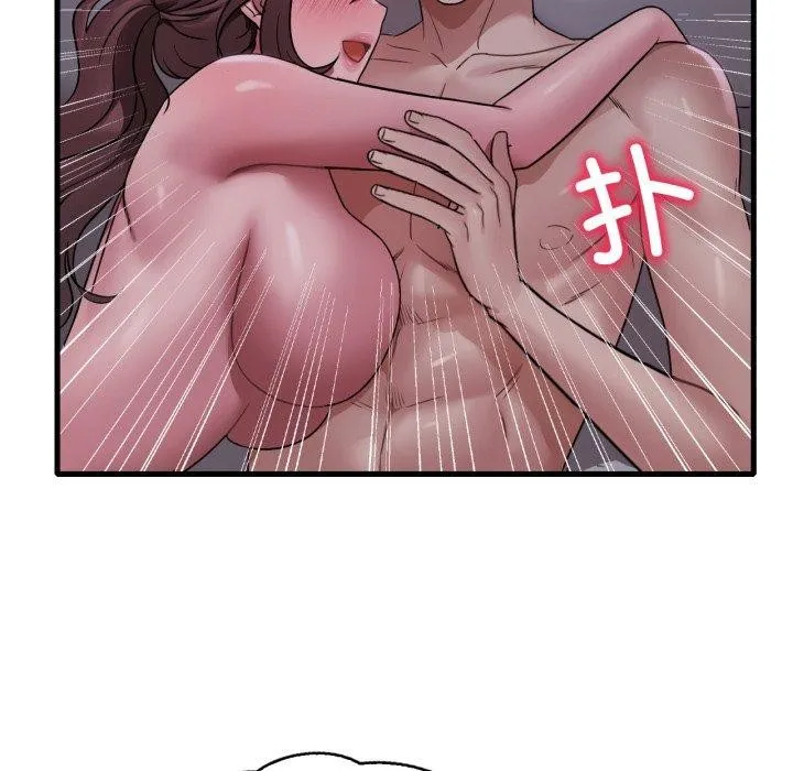 渴望占有她 第70話 第91页
