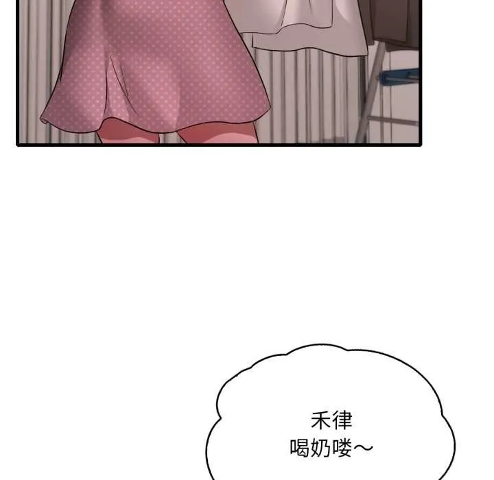 渴望占有她 第91話 第31页