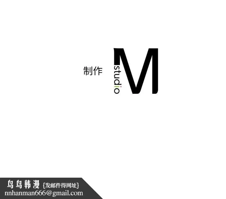 渴望占有她 第91話 第149页