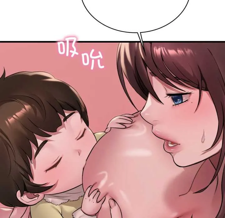 渴望占有她 第91話 第34页