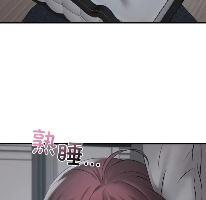 渴望占有她 第91話 第128页