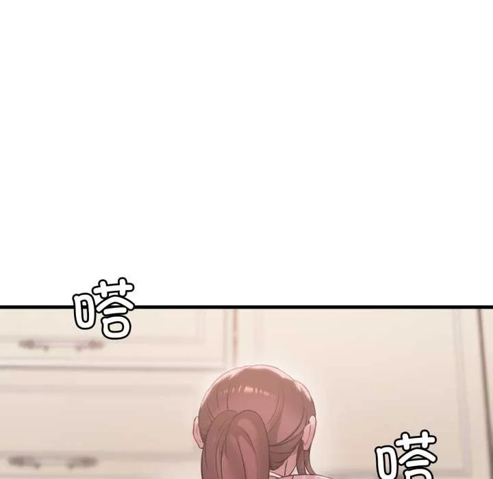 渴望占有她 第91話 第41页