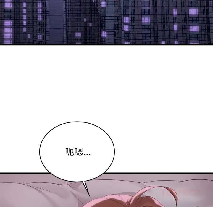 渴望占有她 第91話 第135页