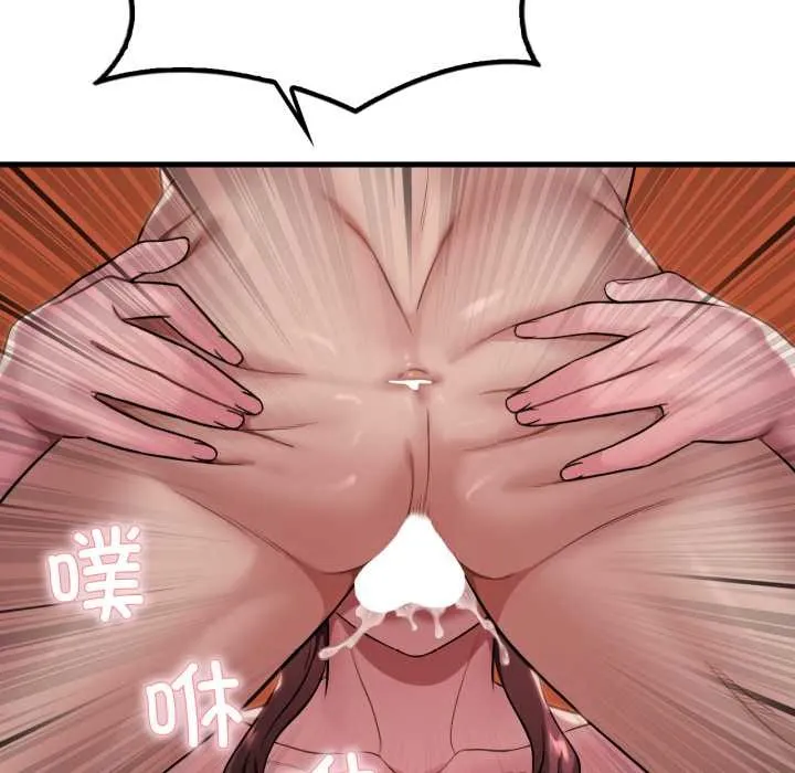 渴望占有她 第91話 第116页