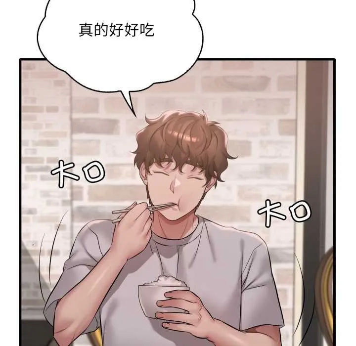 渴望占有她 第91話 第54页