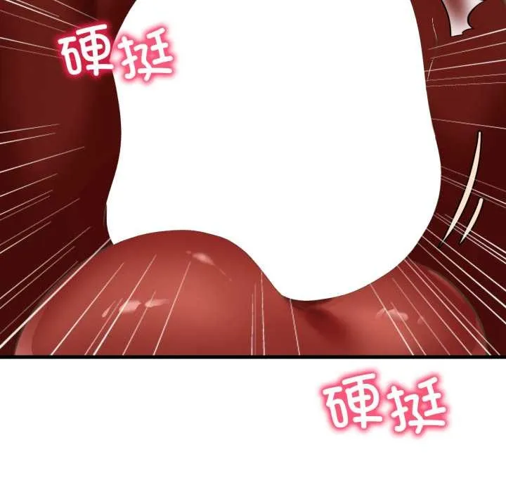 渴望占有她 第91話 第109页