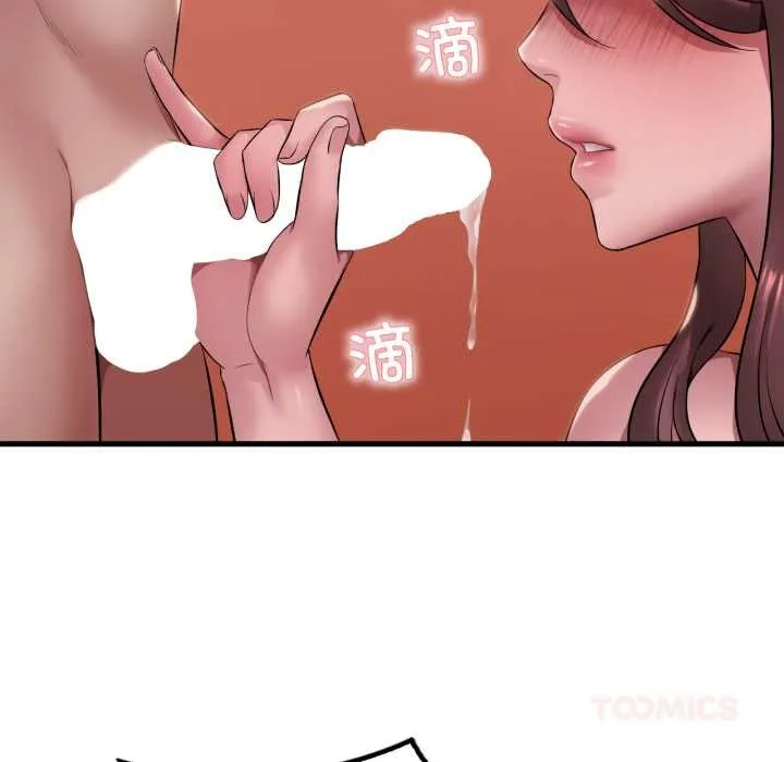 渴望占有她 第91話 第99页