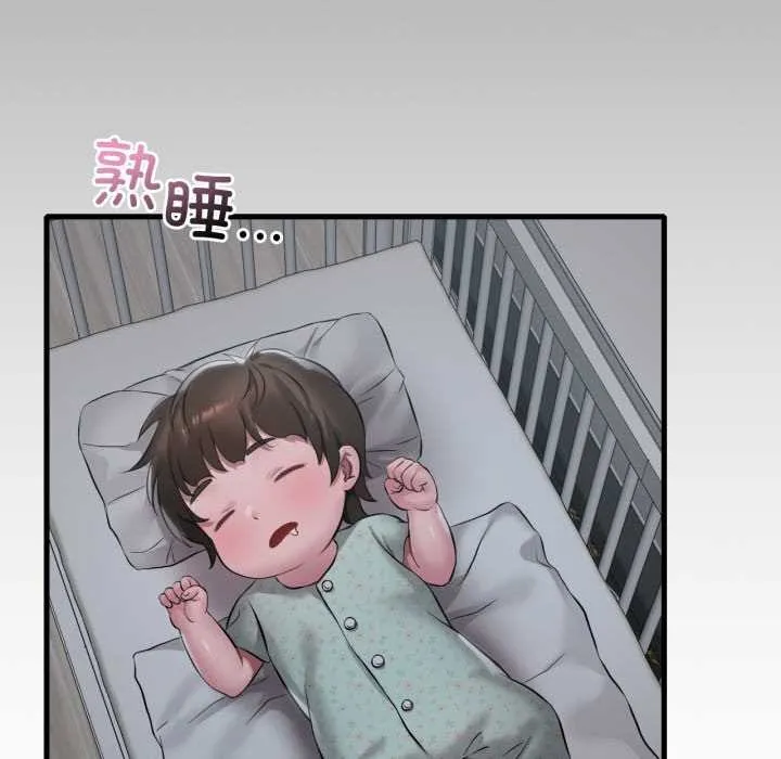 渴望占有她 第91話 第125页
