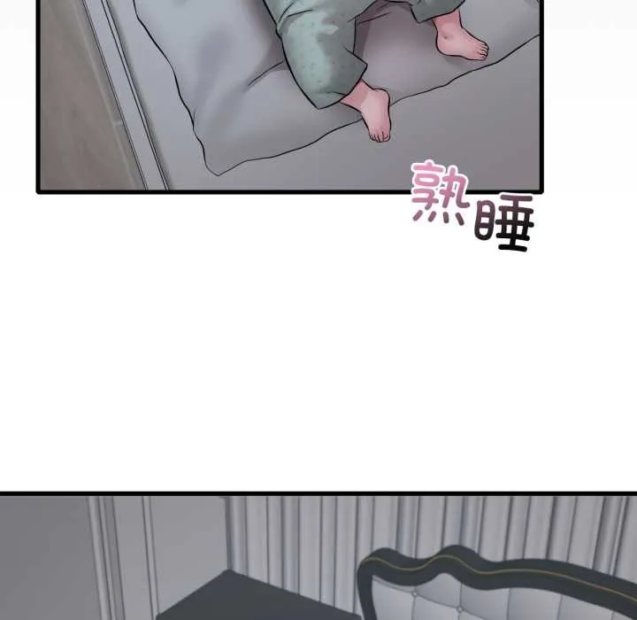 渴望占有她 第91話 第126页