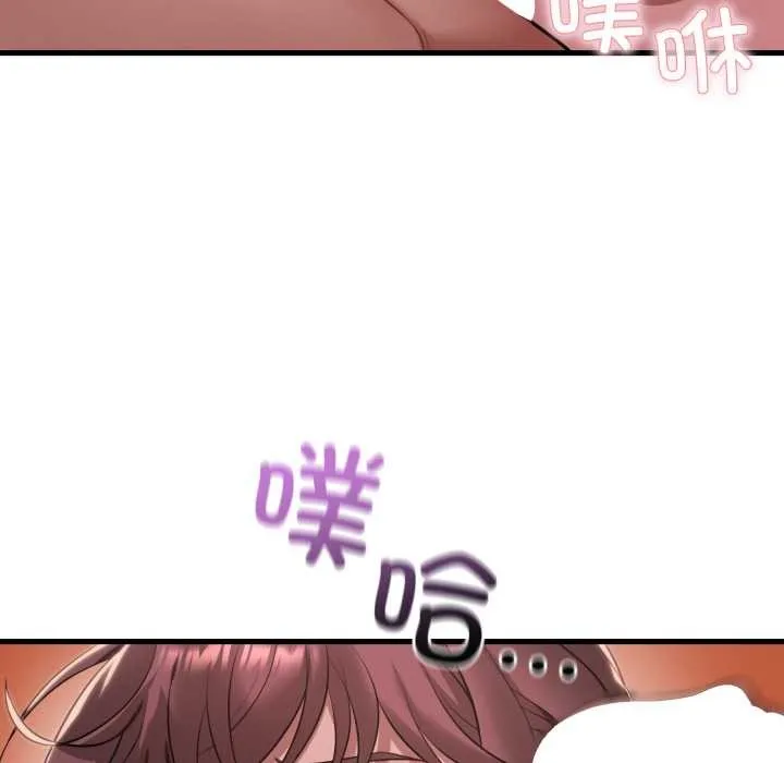 渴望占有她 第91話 第119页