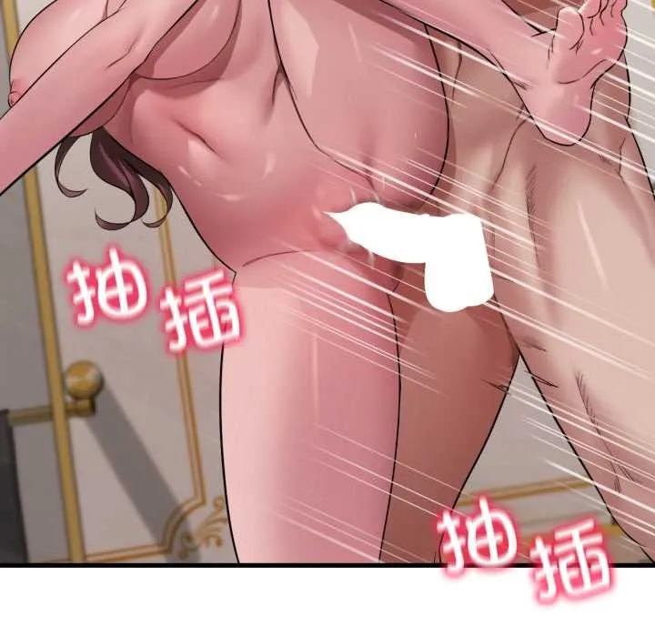 渴望占有她 第91話 第82页