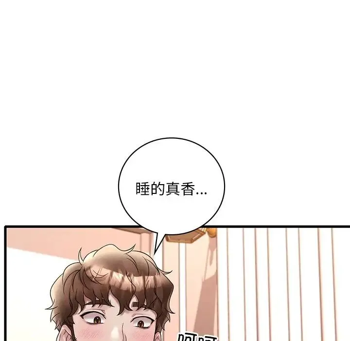 渴望占有她 第24話 第122页