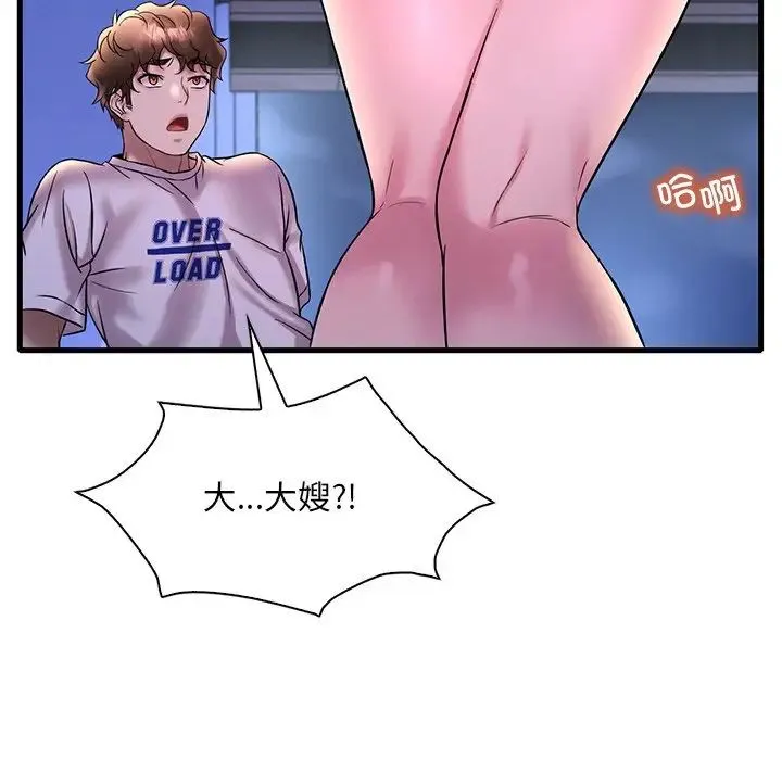 渴望占有她 第24話 第154页