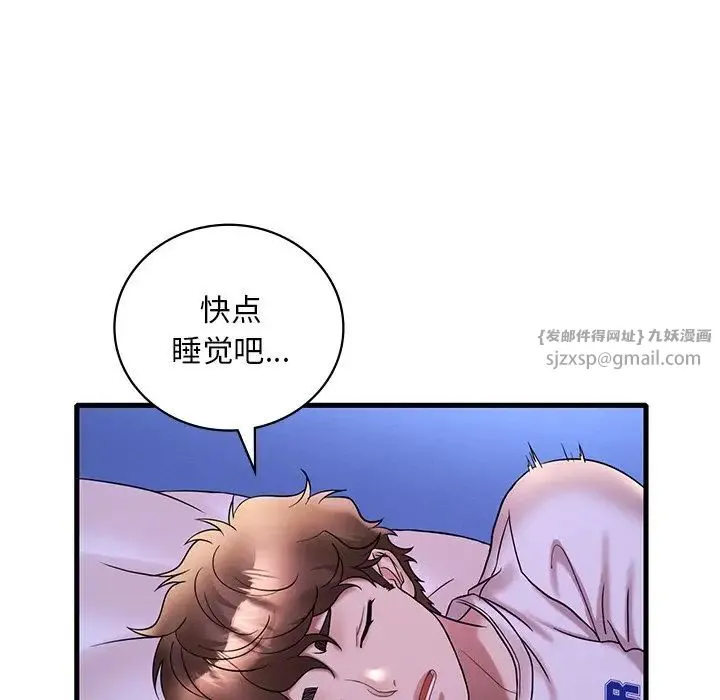 渴望占有她 第24話 第148页