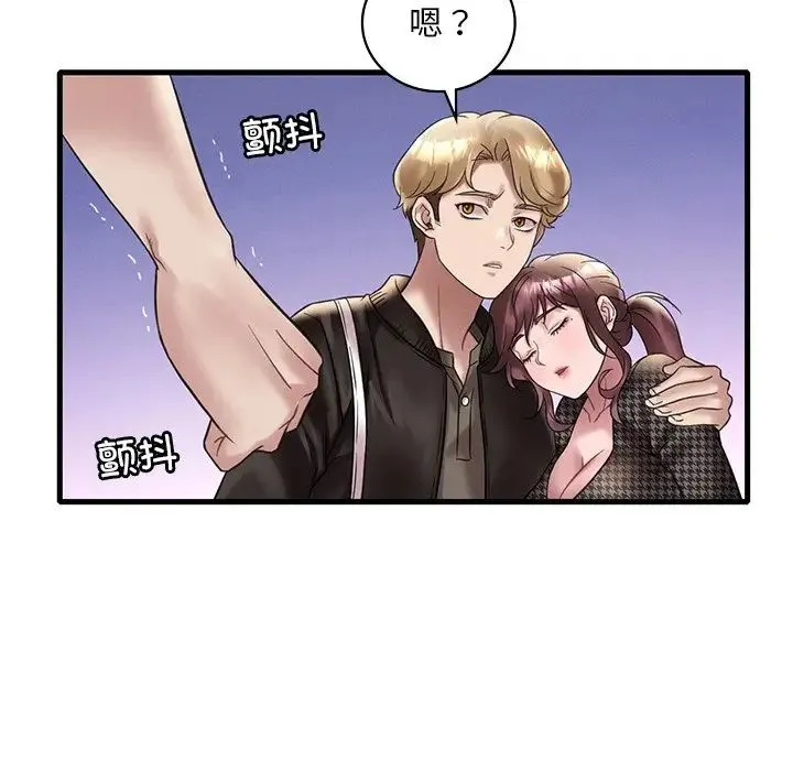 渴望占有她 第24話 第66页