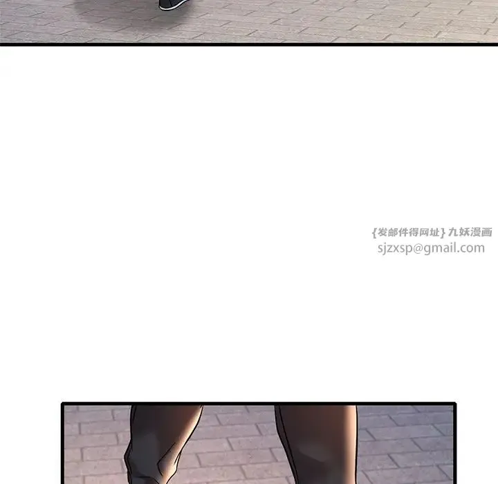 渴望占有她 第24話 第35页