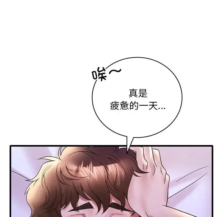 渴望占有她 第24話 第146页